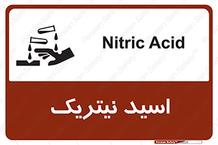  , فومینگ , دودزا , خطر , 
