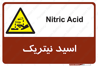  , فومینگ , دودزا , خطر , 