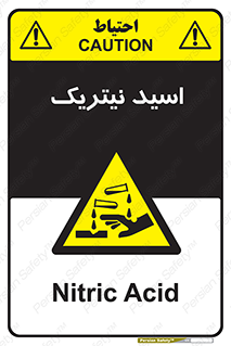  , فومینگ , دودزا , خطر , 