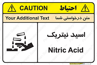  , فومینگ , دودزا , خطر , 