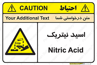  , فومینگ , دودزا , خطر , 