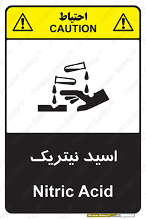  , فومینگ , دودزا , خطر , 