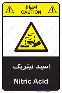  , فومینگ , دودزا , خطر , 