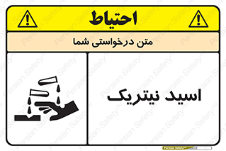  , فومینگ , دودزا , خطر , 