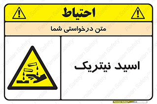  , فومینگ , دودزا , خطر , 