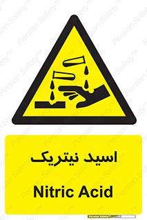  , فومینگ , دودزا , خطر , 