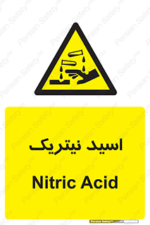  , فومینگ , دودزا , خطر , 