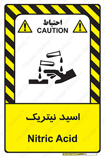  , فومینگ , دودزا , خطر , 