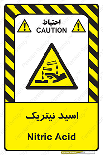  , فومینگ , دودزا , خطر , 