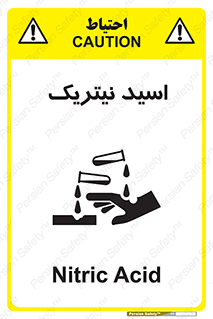  , فومینگ , دودزا , خطر , 