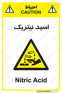 , فومینگ , دودزا , خطر , 
