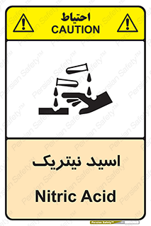  , فومینگ , دودزا , خطر , 