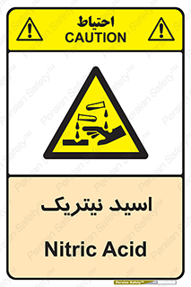  , فومینگ , دودزا , خطر , 