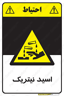  , فومینگ , دودزا , خطر , 