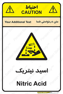  , فومینگ , دودزا , خطر , 