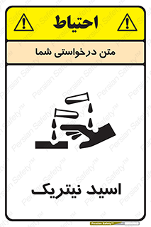  , فومینگ , دودزا , خطر , 