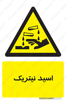  , فومینگ , دودزا , خطر , 