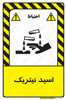  , فومینگ , دودزا , خطر , 