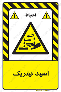  , فومینگ , دودزا , خطر , 
