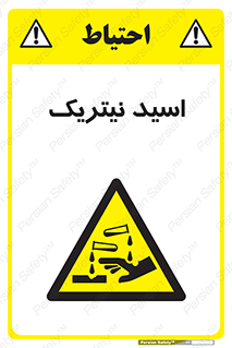  , فومینگ , دودزا , خطر , 