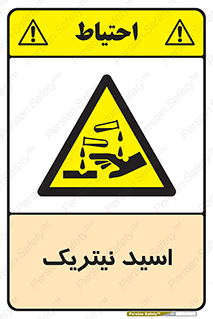  , فومینگ , دودزا , خطر , 