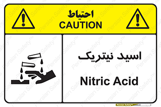  , فومینگ , دودزا , خطر , 