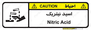  , فومینگ , دودزا , خطر , 