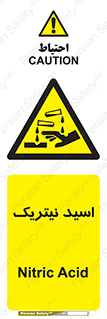  , فومینگ , دودزا , خطر , 