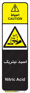  , فومینگ , دودزا , خطر , 