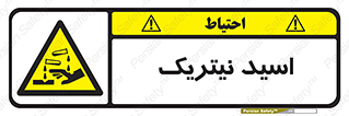  , فومینگ , دودزا , خطر , 