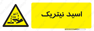  , فومینگ , دودزا , خطر , 