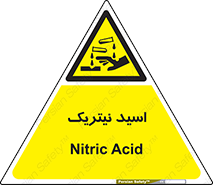  , فومینگ , دودزا , خطر , 