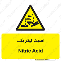  , فومینگ , دودزا , خطر , 