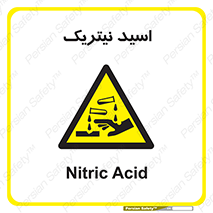  , فومینگ , دودزا , خطر , 