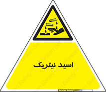  , فومینگ , دودزا , خطر , 