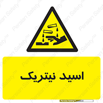  , فومینگ , دودزا , خطر , 