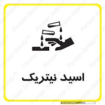  , فومینگ , دودزا , خطر , 