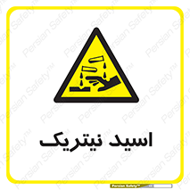  , فومینگ , دودزا , خطر , 