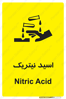  , فومینگ , دودزا , خطر , 