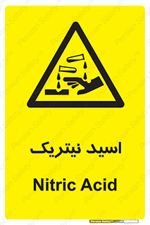  , فومینگ , دودزا , خطر , 