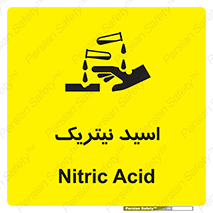  , فومینگ , دودزا , خطر , 