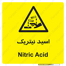  , فومینگ , دودزا , خطر , 