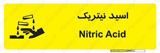 , فومینگ , دودزا , خطر , 
