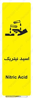  , فومینگ , دودزا , خطر , 