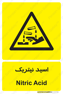  , فومینگ , دودزا , خطر , 