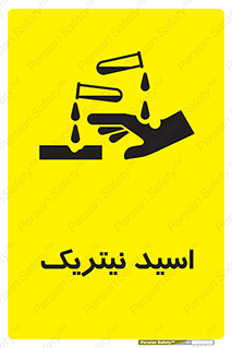 , فومینگ , دودزا , خطر , 