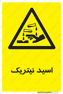  , فومینگ , دودزا , خطر , 
