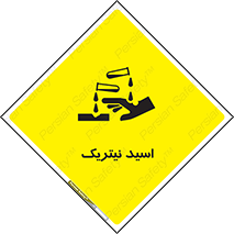  , فومینگ , دودزا , خطر , 