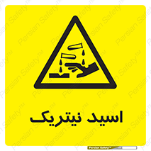  , فومینگ , دودزا , خطر , 