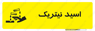  , فومینگ , دودزا , خطر , 